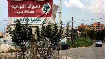 حزب القوات يستنكر الاعتداءات على اللاجئين السوريين في لبنان