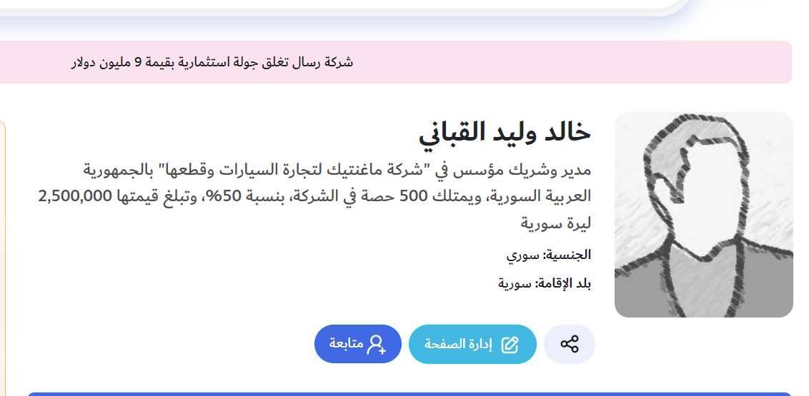 تسعى الولايات المتحدة والاتحاد الأوروبي لكبح تجارة الكبتاغون التي باتت تجارة يحترفها النظام السوري والميليشيات الإيرانية، وذلك عبر فرض عقوبات اقتصادية على شركات وكيانات تعمل كواجهات مالية للنظام في إطار الإجراءات التي يتخذها الغرب لتقويض "كبتاغون الأسد".