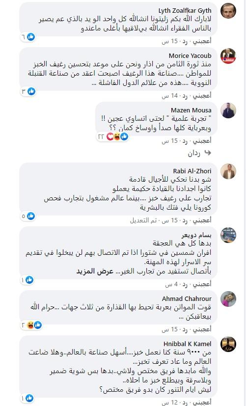 رلاليبلسي.jpg