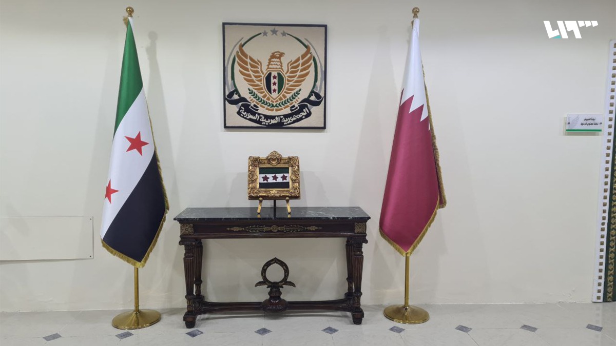 السفارة السورية في قطر