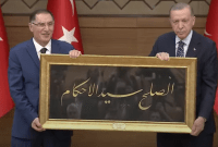 أردوغان يرفع هدية مع شريف مالكوتش رئيس ديوان المظالم خلال مؤتمر دولي نظمته مؤسسة أمناء المظالم في تركيا - الأناضول