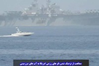 الفيديو يظهر زوارق حربية تابعة للحرس الثوري الإيراني تتبع الحاملة الطائرة.