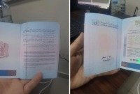 جواز السفر السوري الجديد