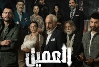 مسلسل "العميل".. يارا صبري تبهر الجمهور بعد سنوات من الغياب