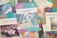 كتب الثانوية العامة في سوريا - وكالة سانا