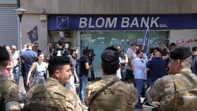 أحد فروع مصرف "لبنان والمهجر" (بلوم) في بيروت (متداول)