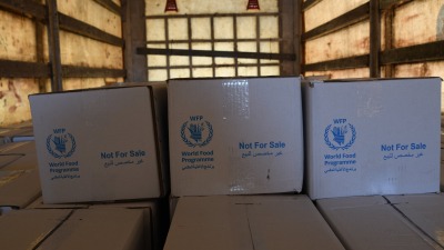 المساعدات الإنسانية