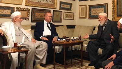 أردوغان مع جماعة إسماعيل آغا