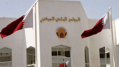 المجلس البلدي المركزي في قطر