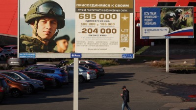 لوحات إعلانية تروج للخدمة العسكرية بموجب عقد في القوات المسلحة الروسية، في سانت بطرسبرغ