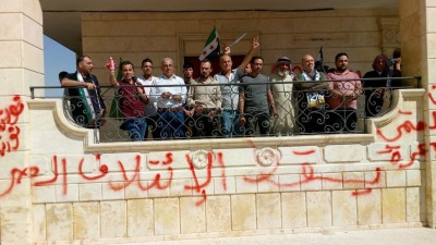 متظاهرون أمام مبنى الائتلاف السوري في اعزاز (مواقع التواصل الاجتماعي)