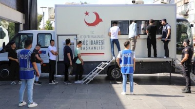 مركز هجرة متنقلة في تركيا