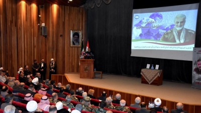 جانب من الفعاليات التي أقامتها السفارة الإيرانية بدمشق بذكرى مقتل سليماني - 8 كانون الثاني 2024