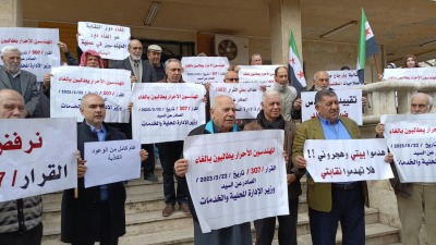 وقفة لمهندسين في إدلب احتجاجاً على القرار رقم 307 الصادر عن "حكومة الإنقاذ"