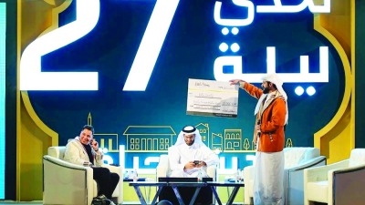 الأكبر في العالم.. "قطر الخيرية" تجمع 50 مليون ريال لبناء مدينة الحياة للأيتام