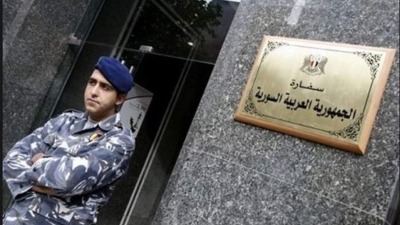 السفارة السورية في بيروت