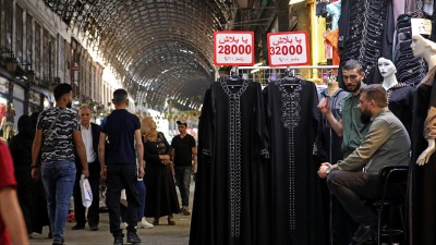سوق الحميدية في دمشق ـ AFP
