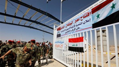 الحدود السورية العراقية