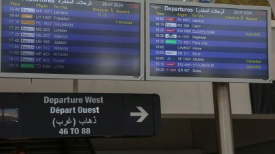 Beirut-Rafic Hariri International Airport