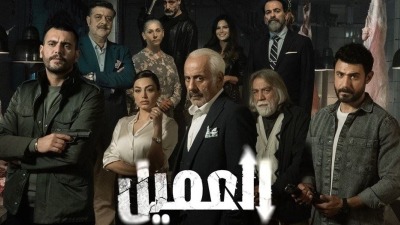 مسلسل "العميل".. يارا صبري تبهر الجمهور بعد سنوات من الغياب