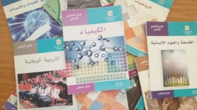 كتب الثانوية العامة في سوريا - وكالة سانا