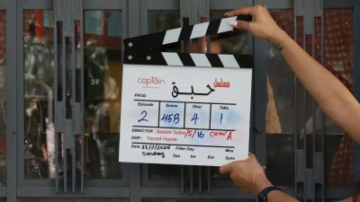 بدء عمليات تصوير مسلسل "حبق" في دمشق.. ما قصته ومن هم أبطاله؟