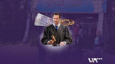 المحاكم الشرعية باللاذقية